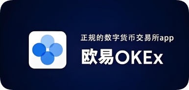 手机版欧亿平台app